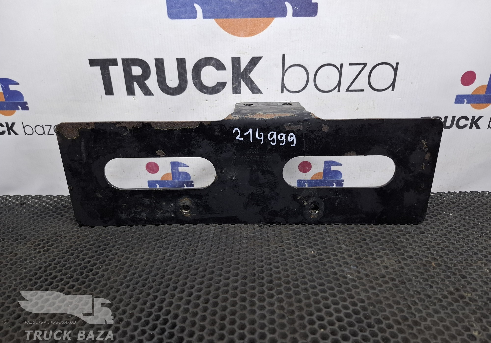 2701943H19C0 Кронштейн подножки правый для DongFeng GX DFH4180