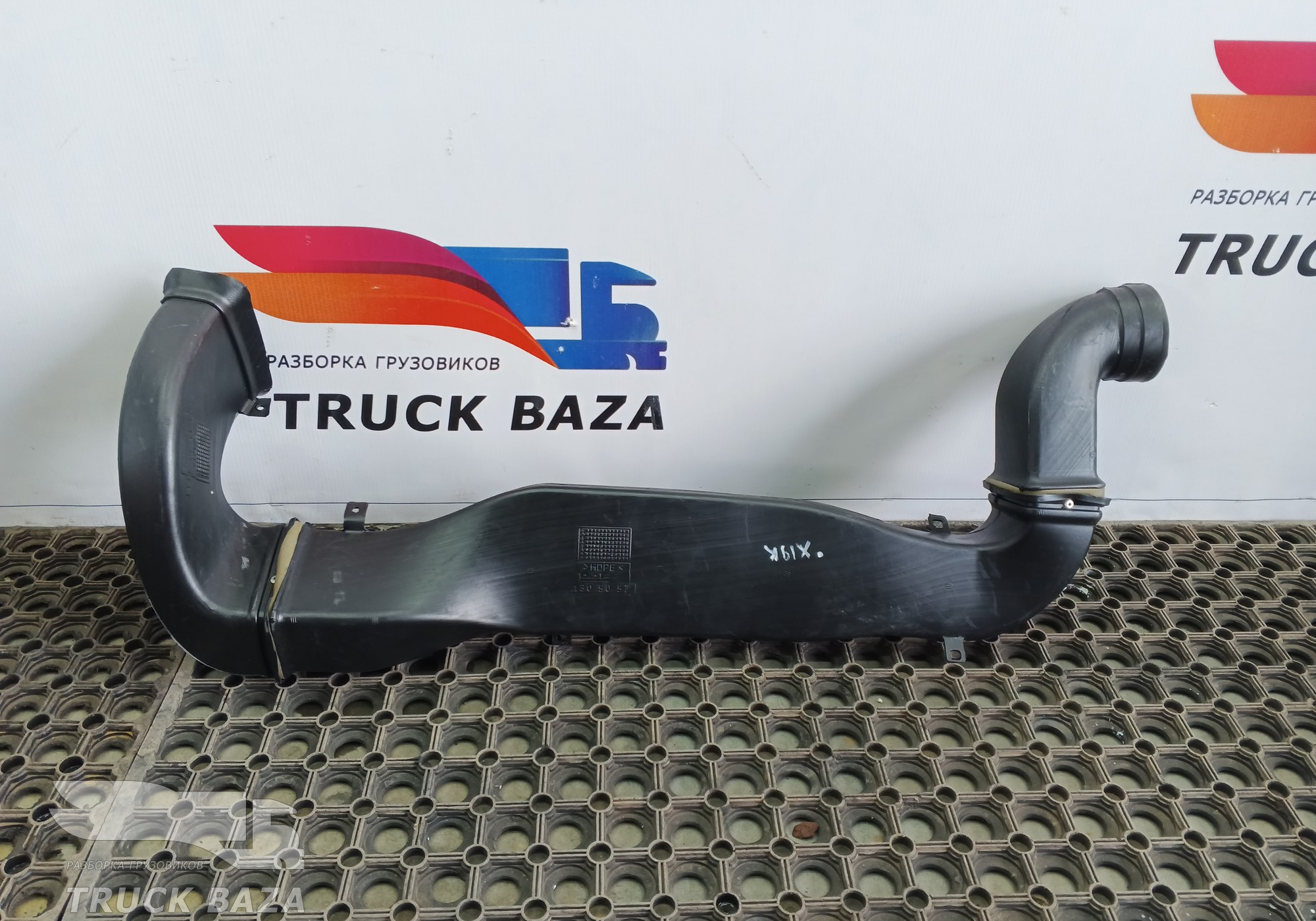 1305057 Воздуховод отопителя для Daf XF95