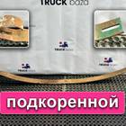 6763200802 Лист рессоры передней подкоренной для Mercedes-Benz Неопознанная модель