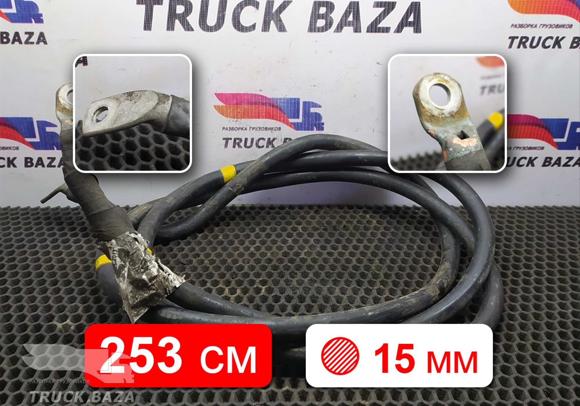 21906514 Провод силовой для Volvo FH