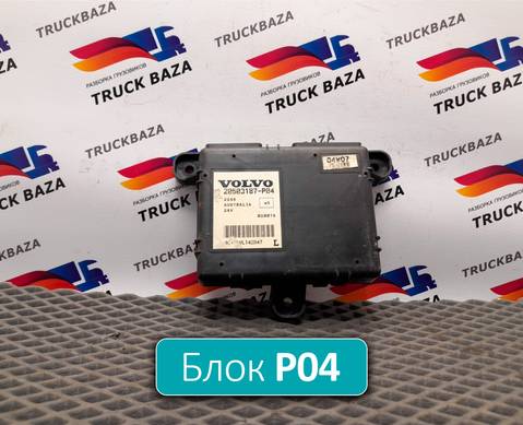 20503187 Блок управления подвеской для Volvo FH 2 (с 2002 по 2008)