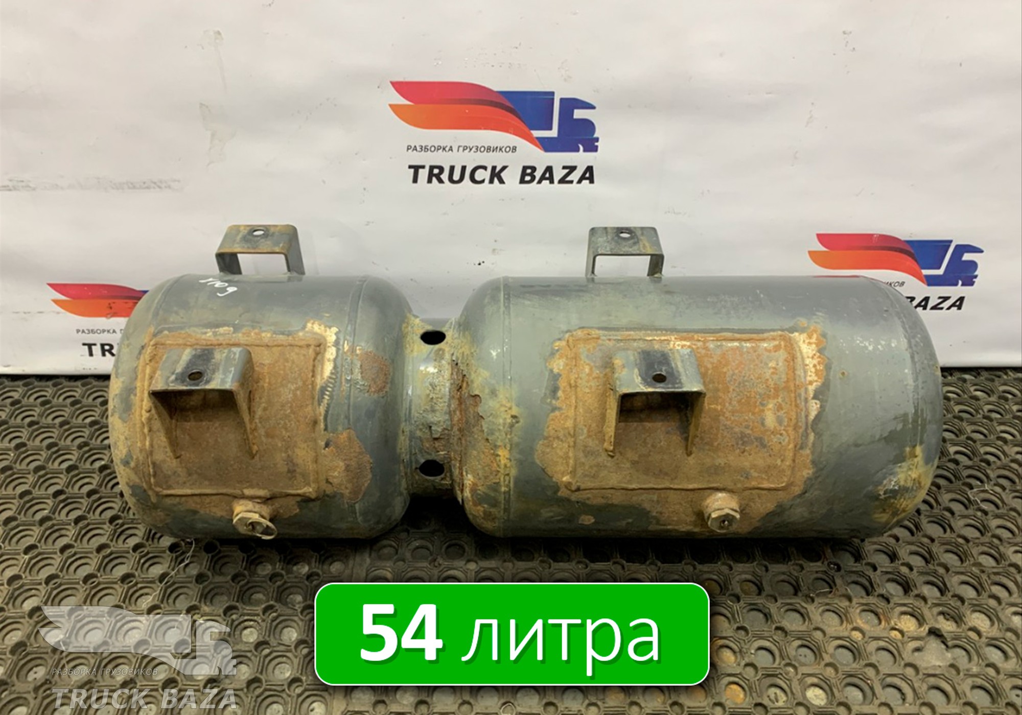 1788475 Ресивер воздушный L=900 D=300 V=20+34 L для Daf XF105 (с 2005)