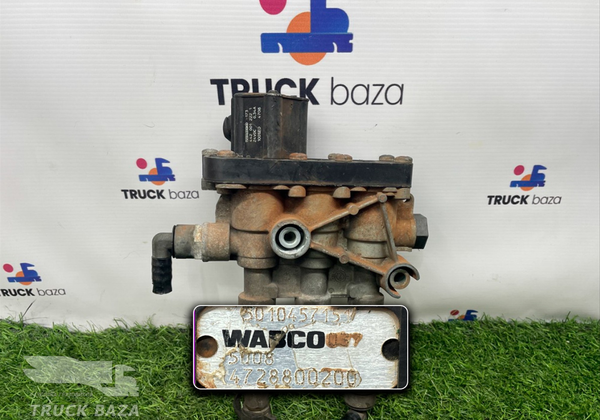 4728800200 Кран уровня пола главный для Renault Midlum