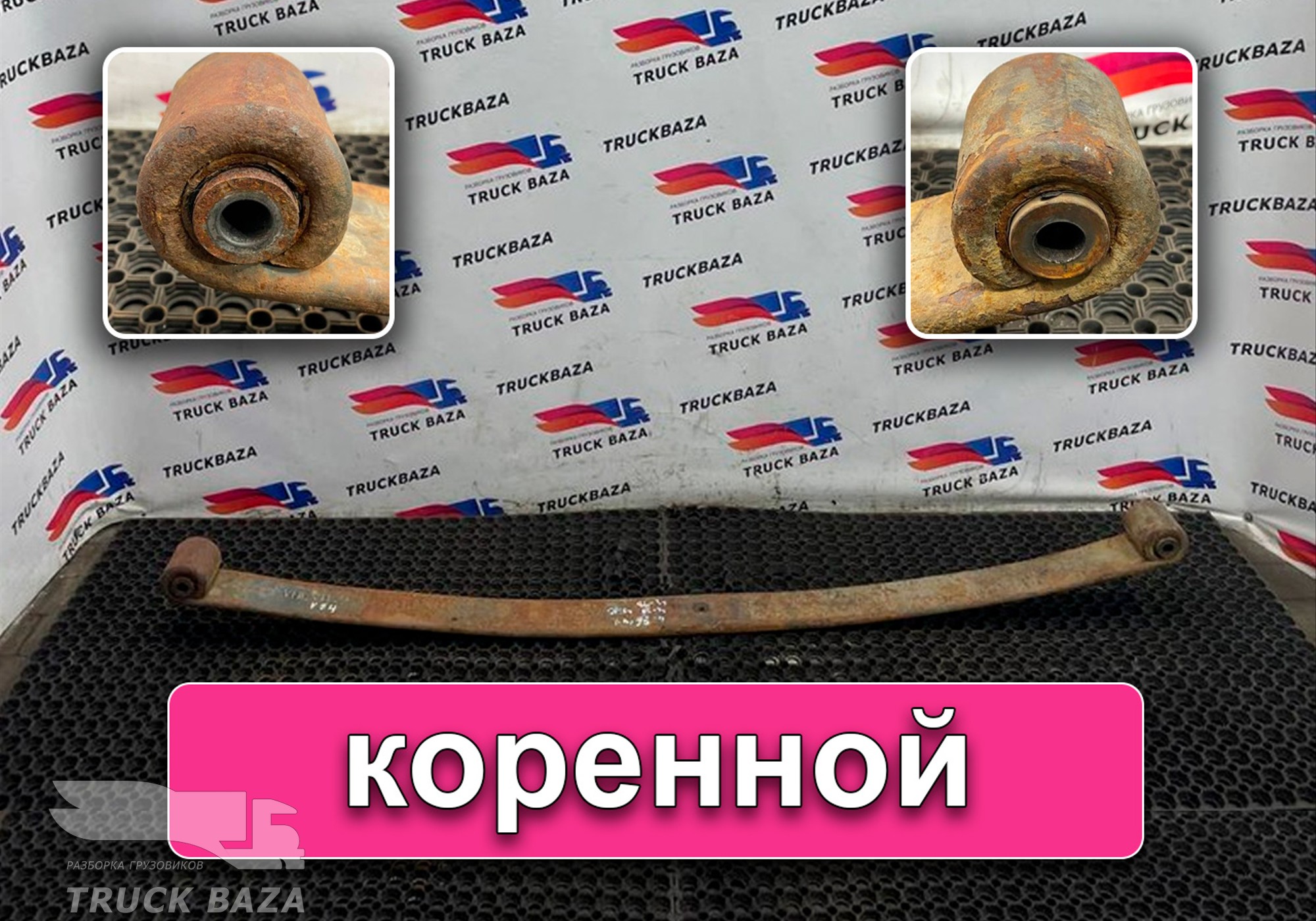 257888 Рессора передняя для Volvo FM I (с 1998 по 2001)