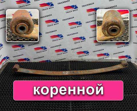 257888 Рессора передняя для Volvo FH 3 (с 2008 по 2012)