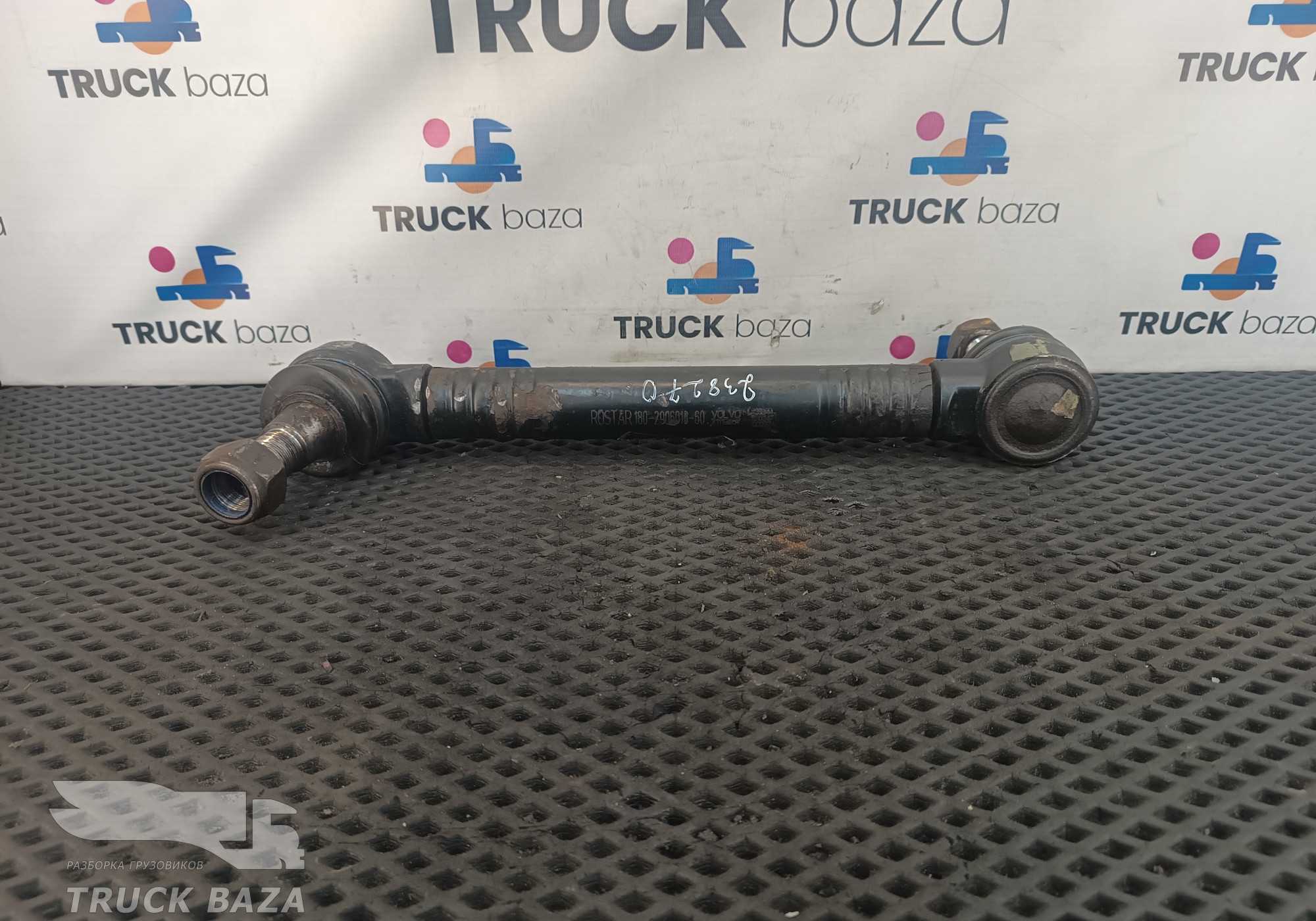 21119067 Стойка заднего стабилизатора для Volvo