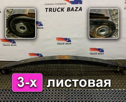 652082902012 Рессора передняя 3-х листовая для КАМАЗ 54901