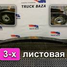 652082902012 Рессора передняя 3-х листовая для КАМАЗ 54901