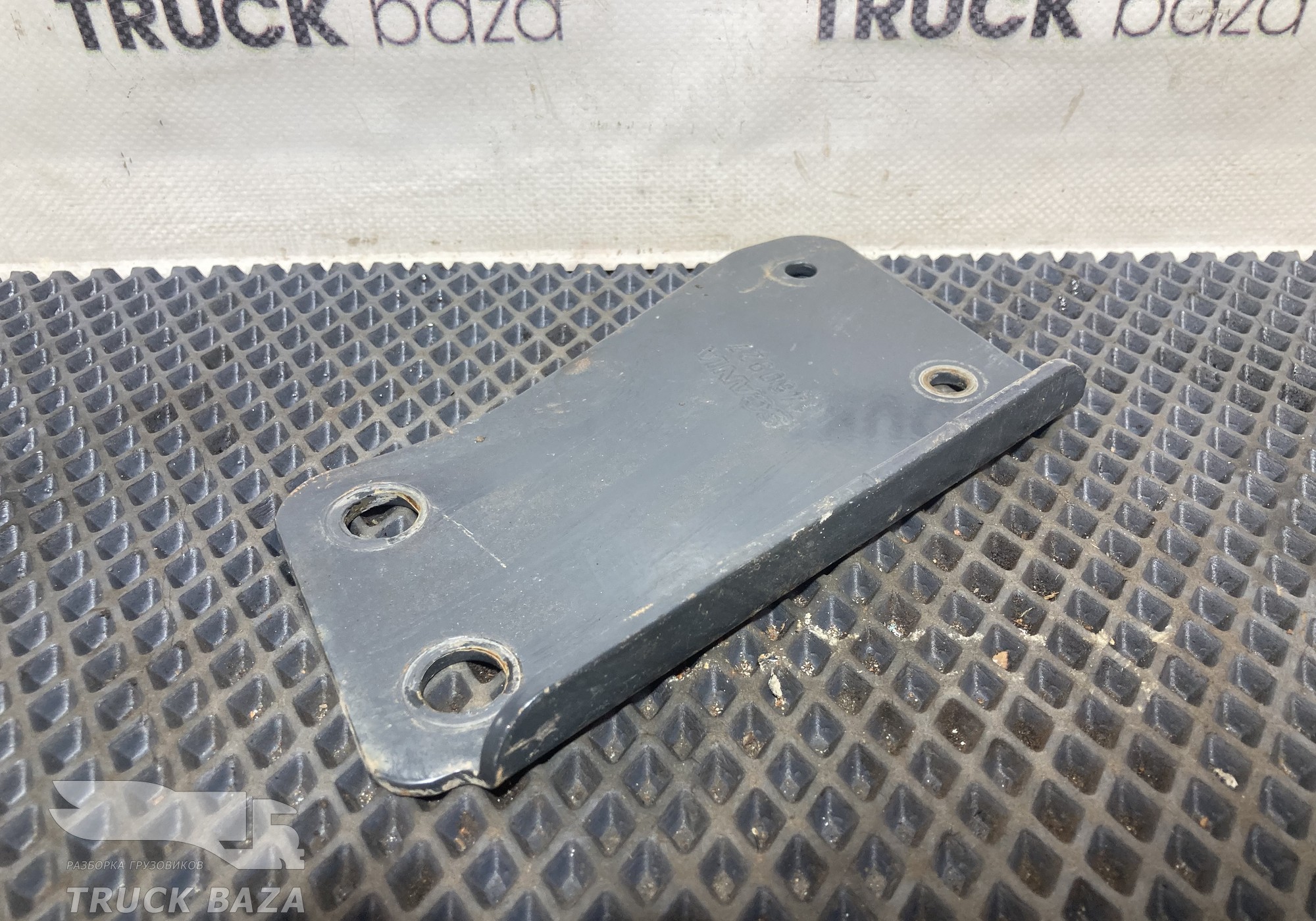 1460927 Кронштейн переднего модулятора