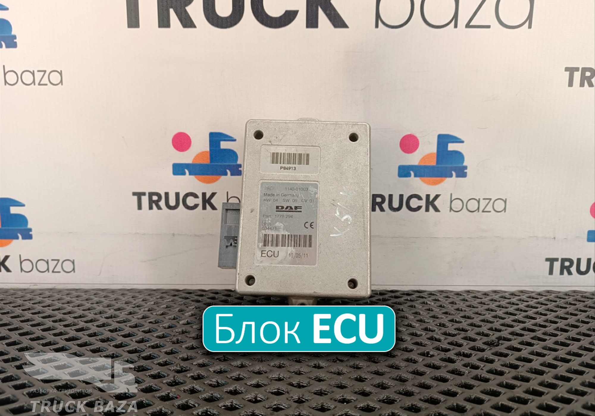 1778294 Блок управления ECU для Daf CF