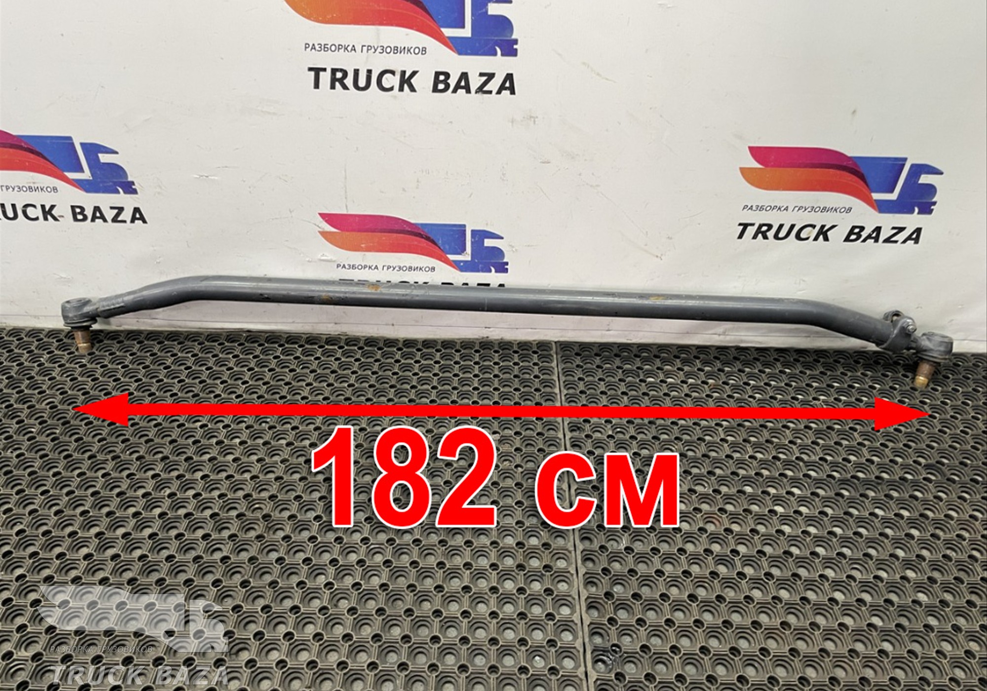 1897333 Тяга рулевая поперечная L=1700мм для Scania 4-series R (с 1995 по 2007)