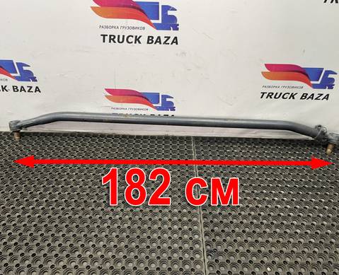 1897333 Тяга рулевая поперечная L=1700мм для Scania 5-series P (с 2004 по 2016)