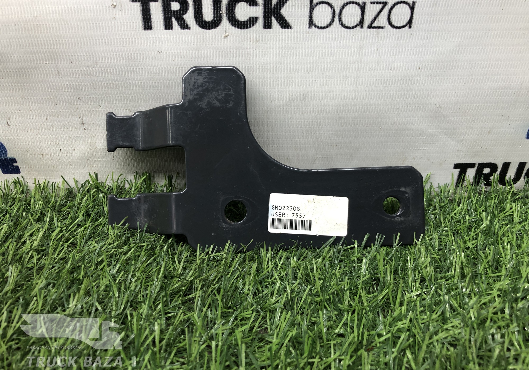 2442530 Кронштейн центральной электропанели