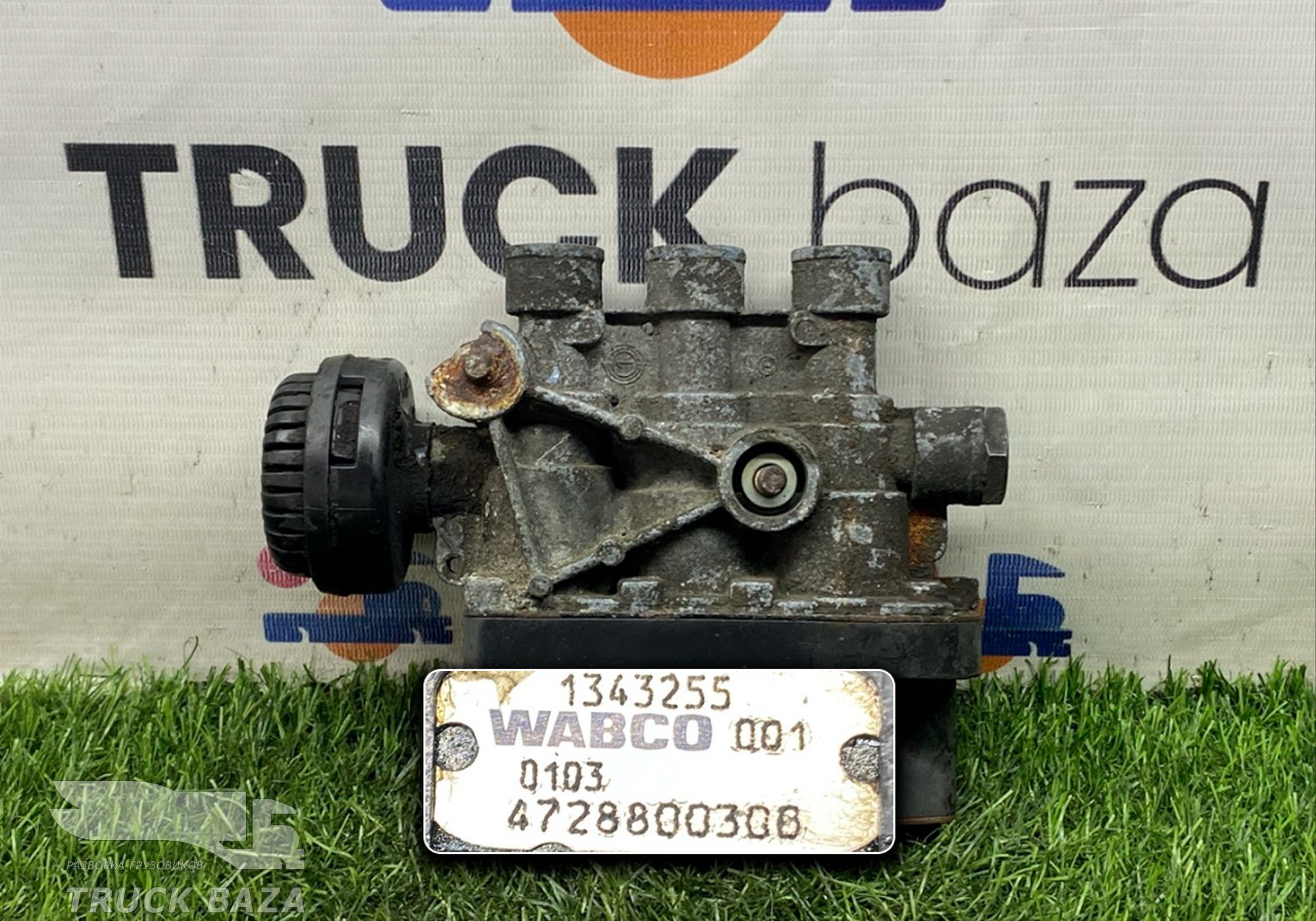 4728800300 Кран уровня пола главный