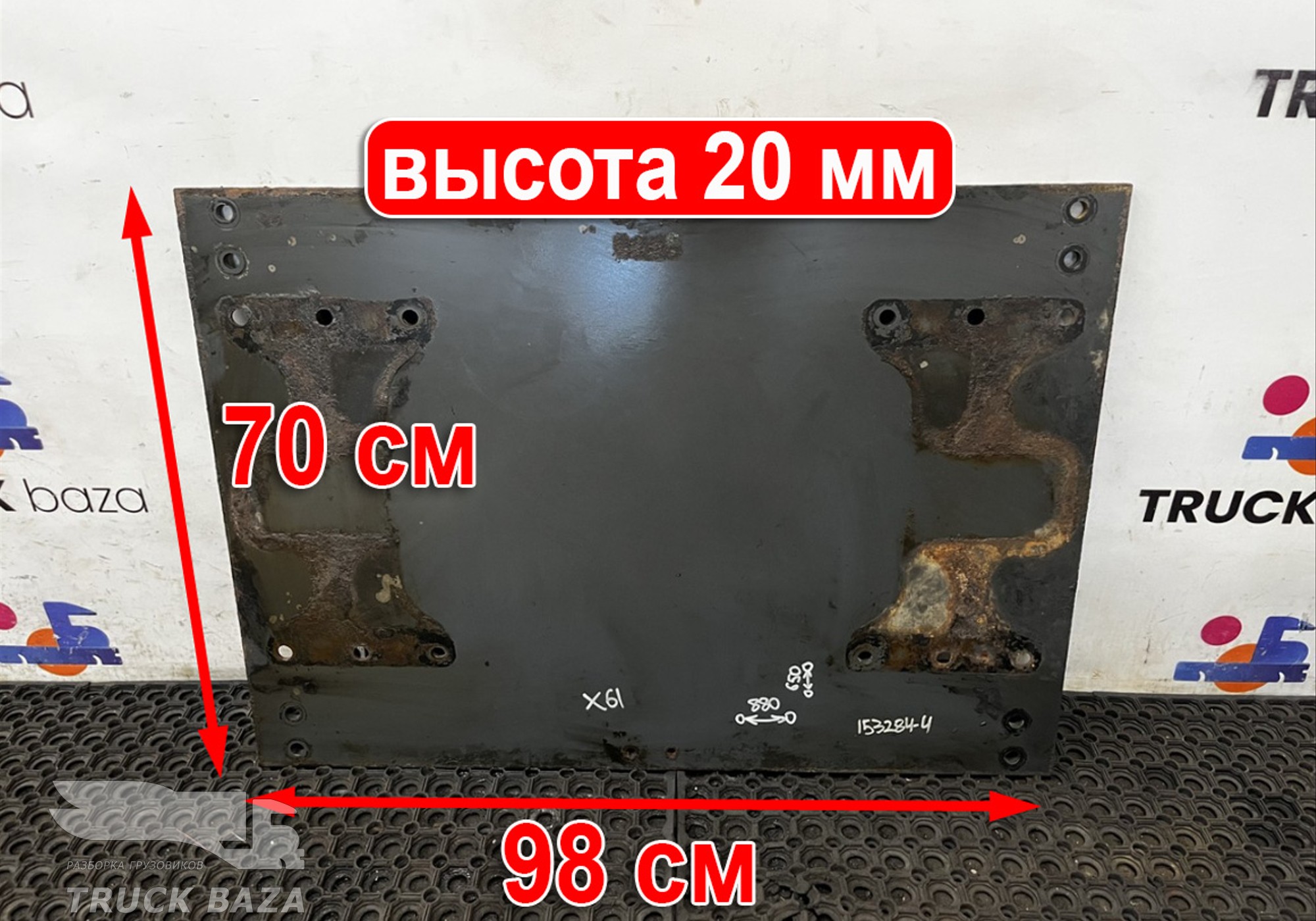 1377195 Плита седла для Daf CF II (с 2006 по 2013)
