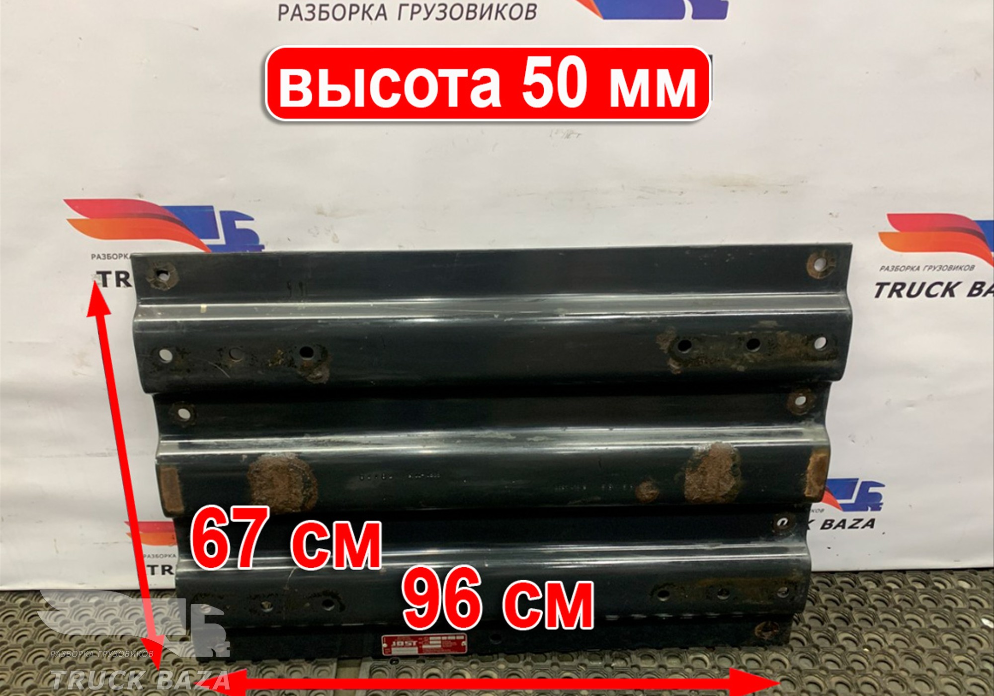 MP4102106S Плита седла JOST 50 мм