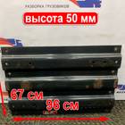 MP4102106S Плита седла JOST 50 мм для Man TGS I (с 2007)