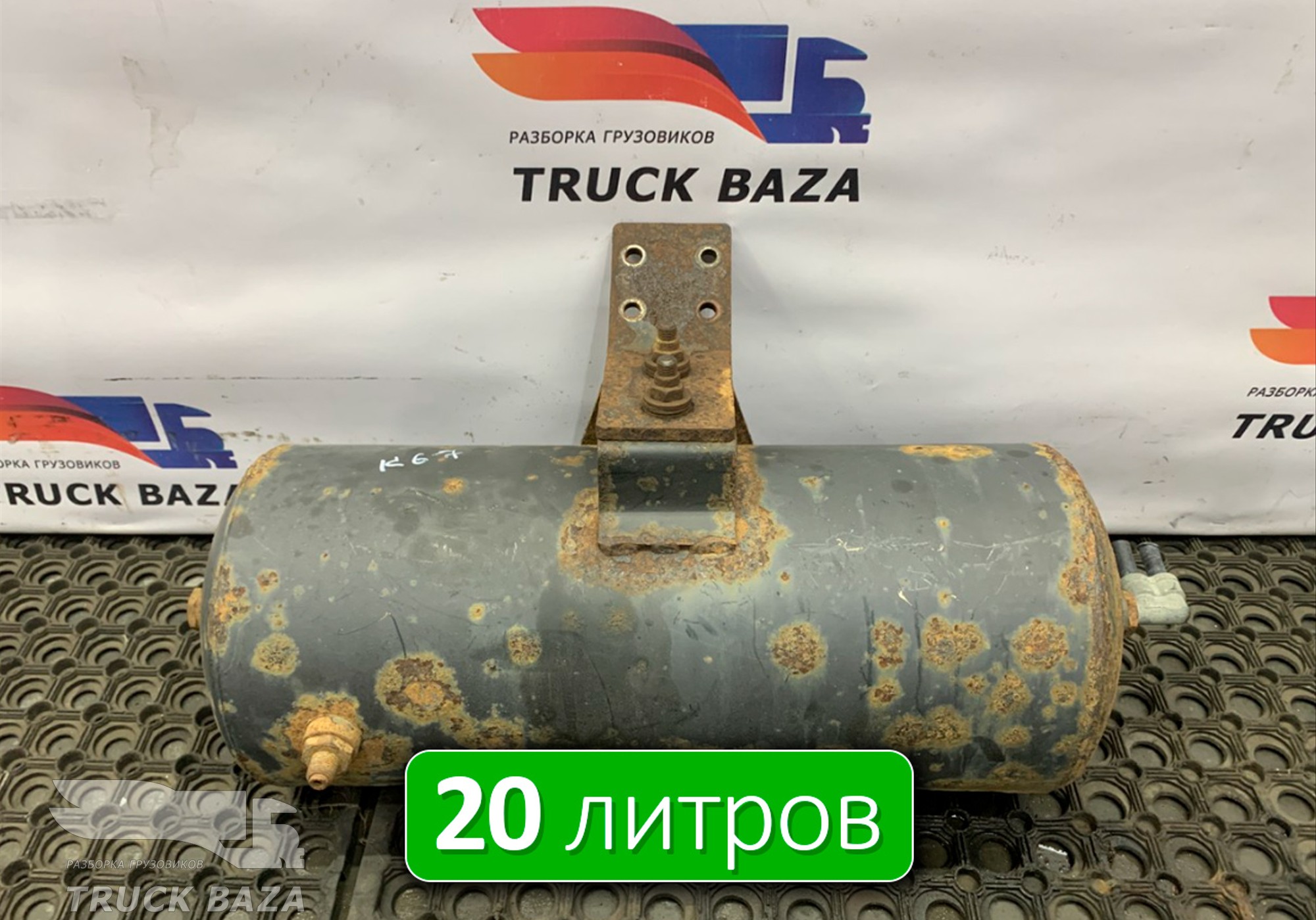 5308351301704 Ресивер воздушный 20 L