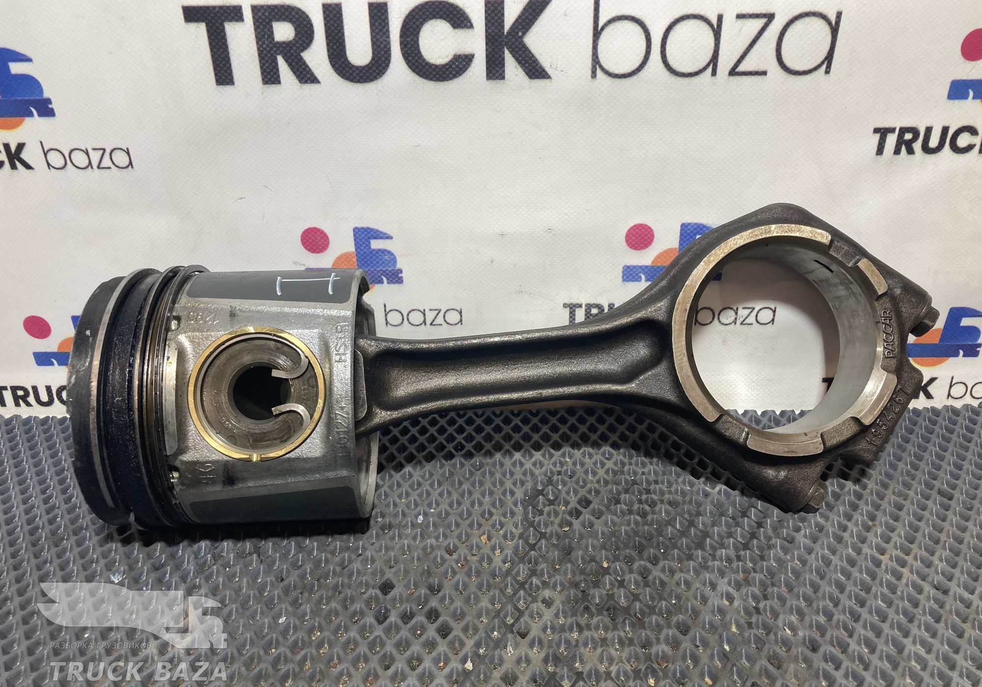 1675250 Поршень с шатуном для Daf XF105 (с 2005)