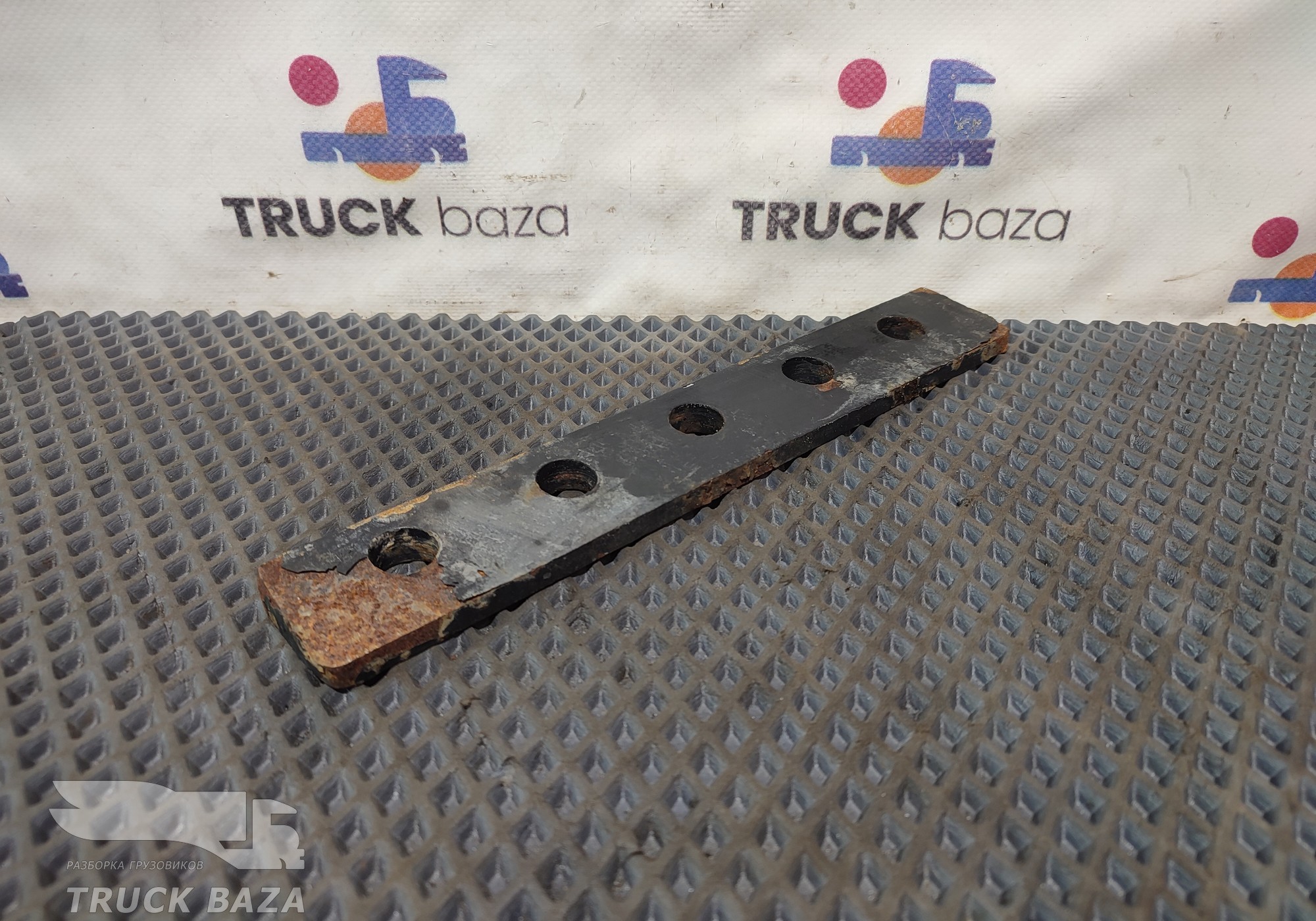 5490440138262 Проставка кронштейна топливного бака для КАМАЗ 5490 (с 2013)