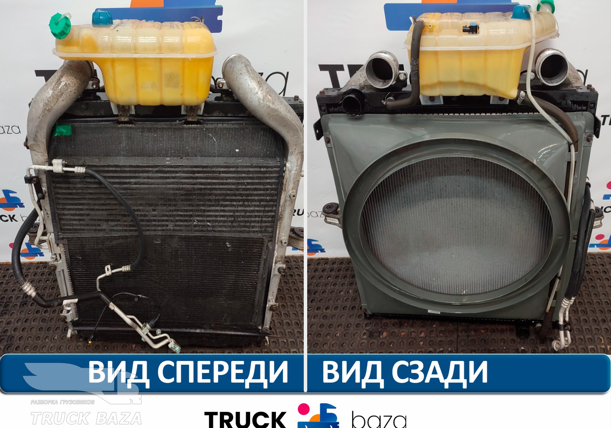 YZ972553000902 Кассета радиаторов для Sinotruk Sitrak C7H