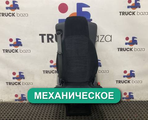 A9609103703 Сиденье пассажирское механическое для Mercedes-Benz Actros New Actros MP4 (с 2011)