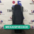 A9609103703 Сиденье пассажирское механическое для Mercedes-Benz Actros New Actros MP4 (с 2011)