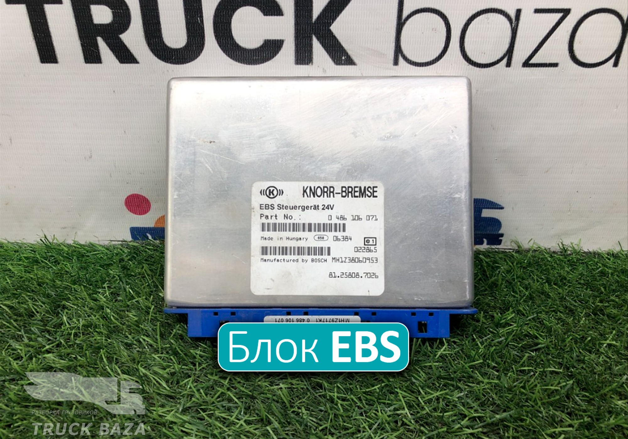 81258087026 Блок управления EBS для Man TGX I (с 2007)