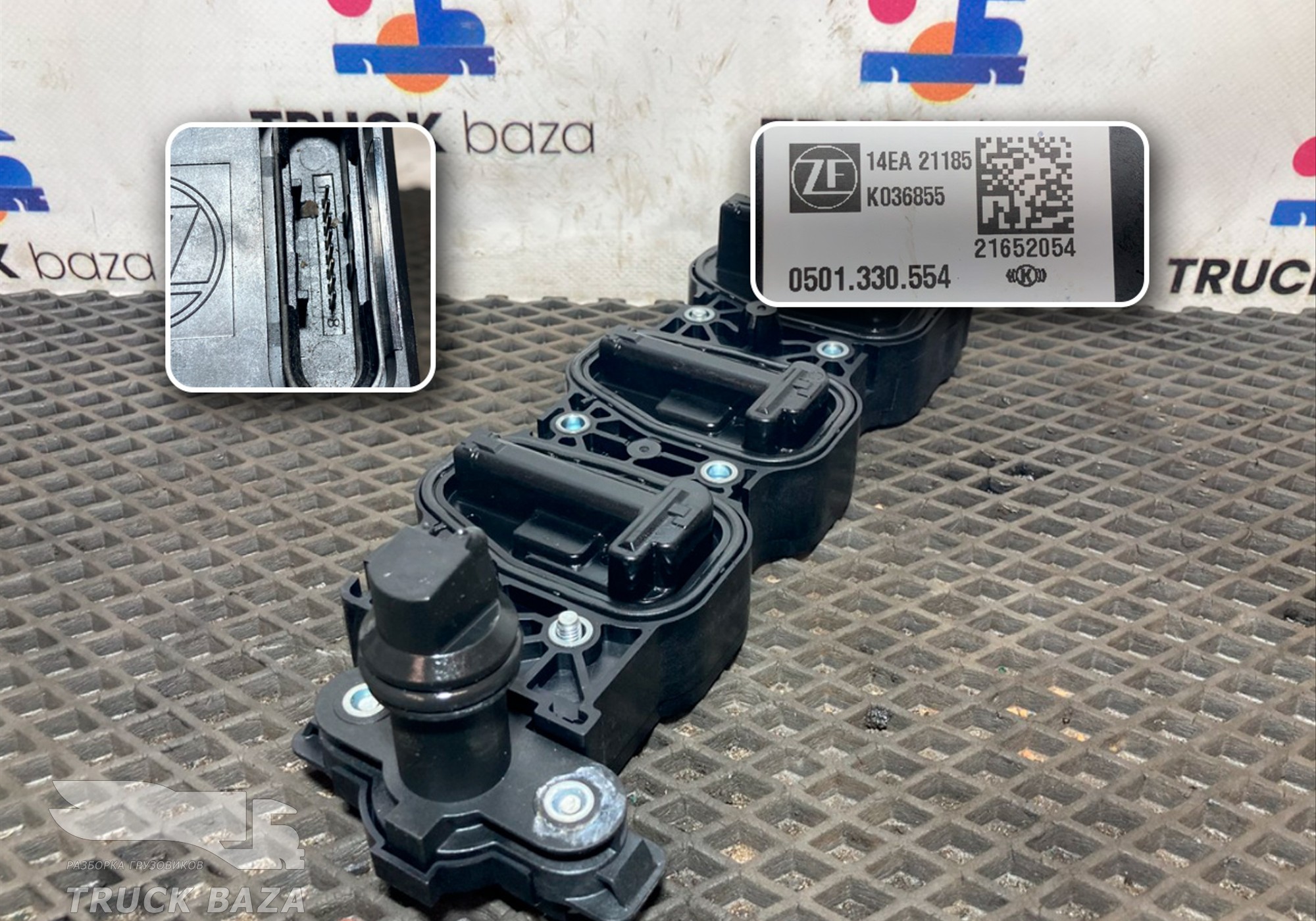 0501330554 Блок управления датчиков АКПП TRAXON 12TX2620TD для Ford F-MAX (с 2018)