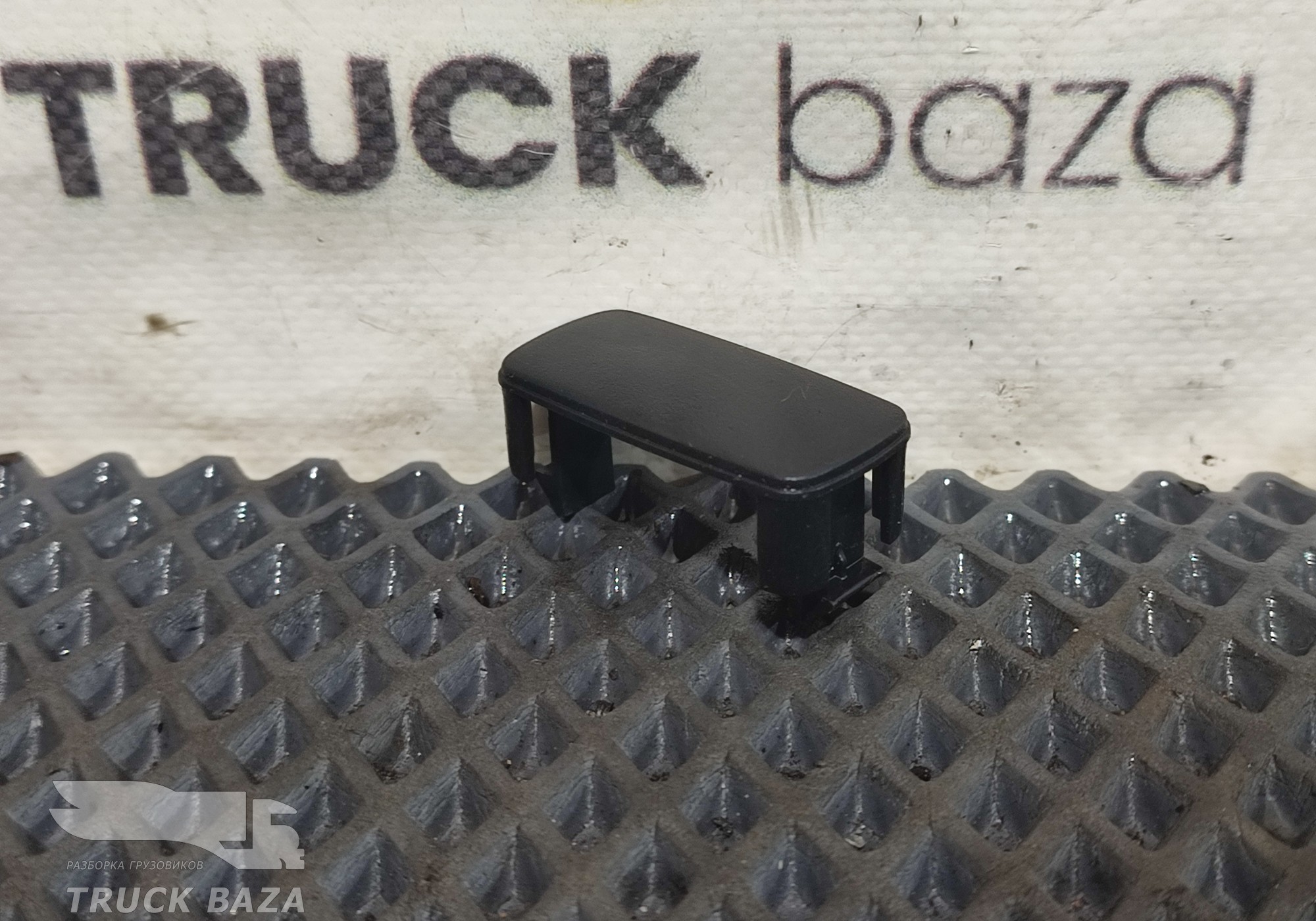 1448133 Заглушка кнопки для Scania 5-series R (с 2004 по 2016)