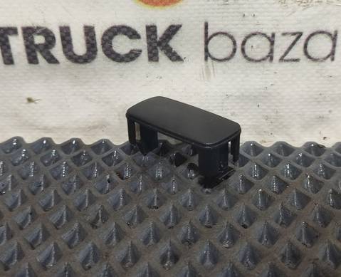 1448133 Заглушка кнопки для Scania 5-series R (с 2004 по 2016)