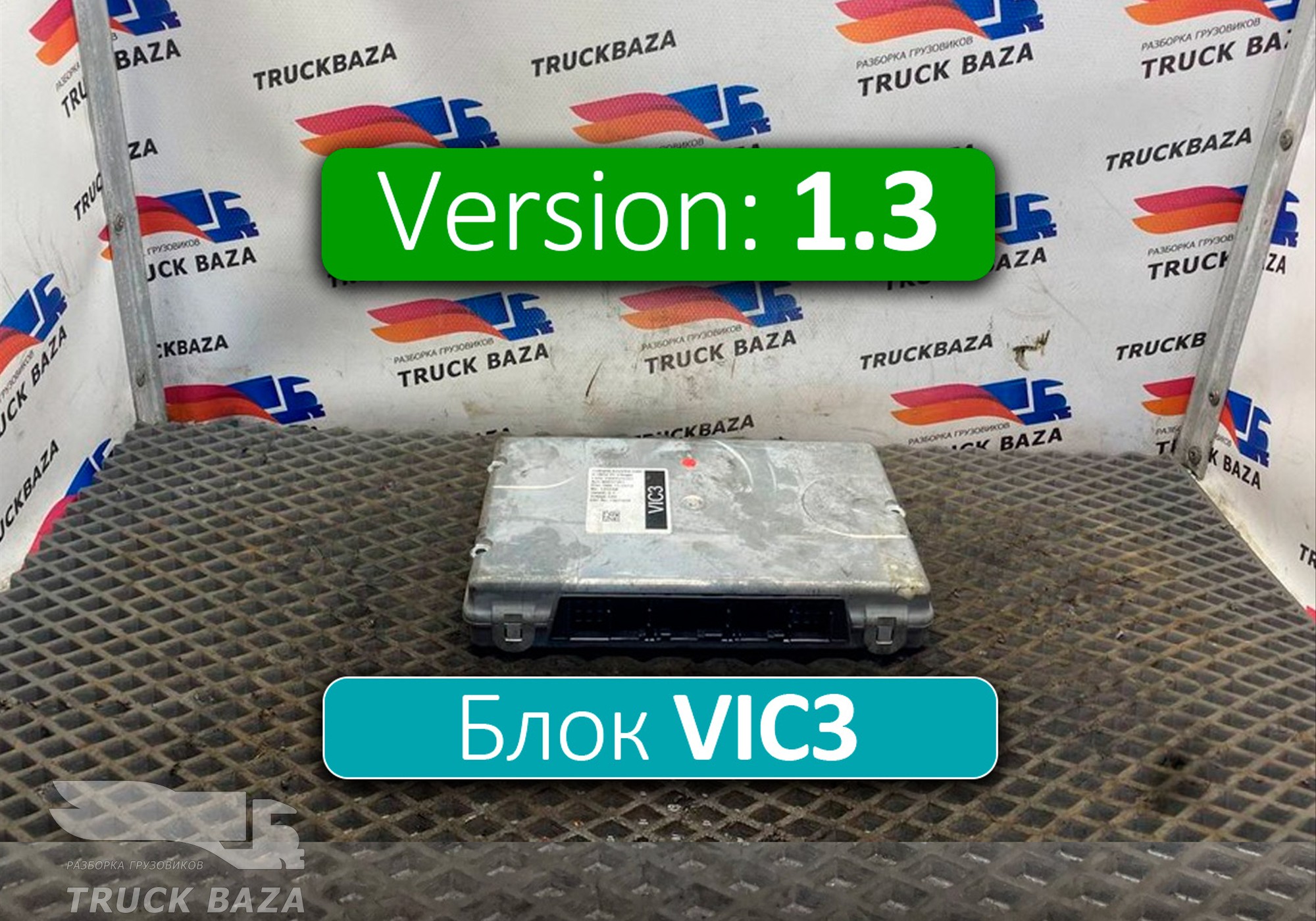 1907429 Блок управления VIC3 V 2.1 для Daf XF105 (с 2005)