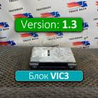 1907429 Блок управления VIC3 V 2.1 для Daf XF105 (с 2005)