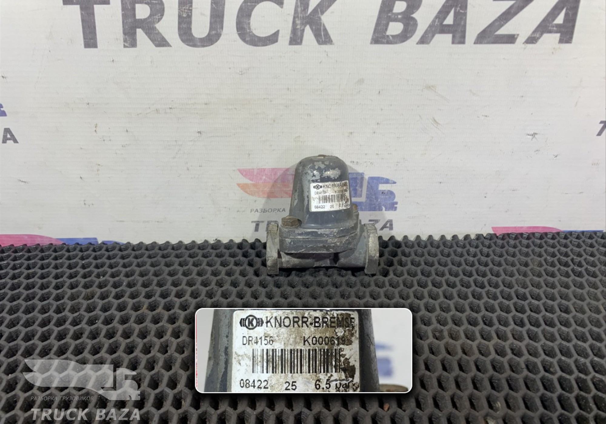 1725688 Клапан ограничительный для Daf 95XF