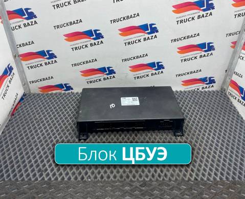 2113867000 Блок управления ЦБУЭ для КАМАЗ 54901