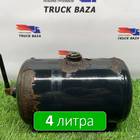 81514010194 Ресивер воздушный 4 L для Man TGM