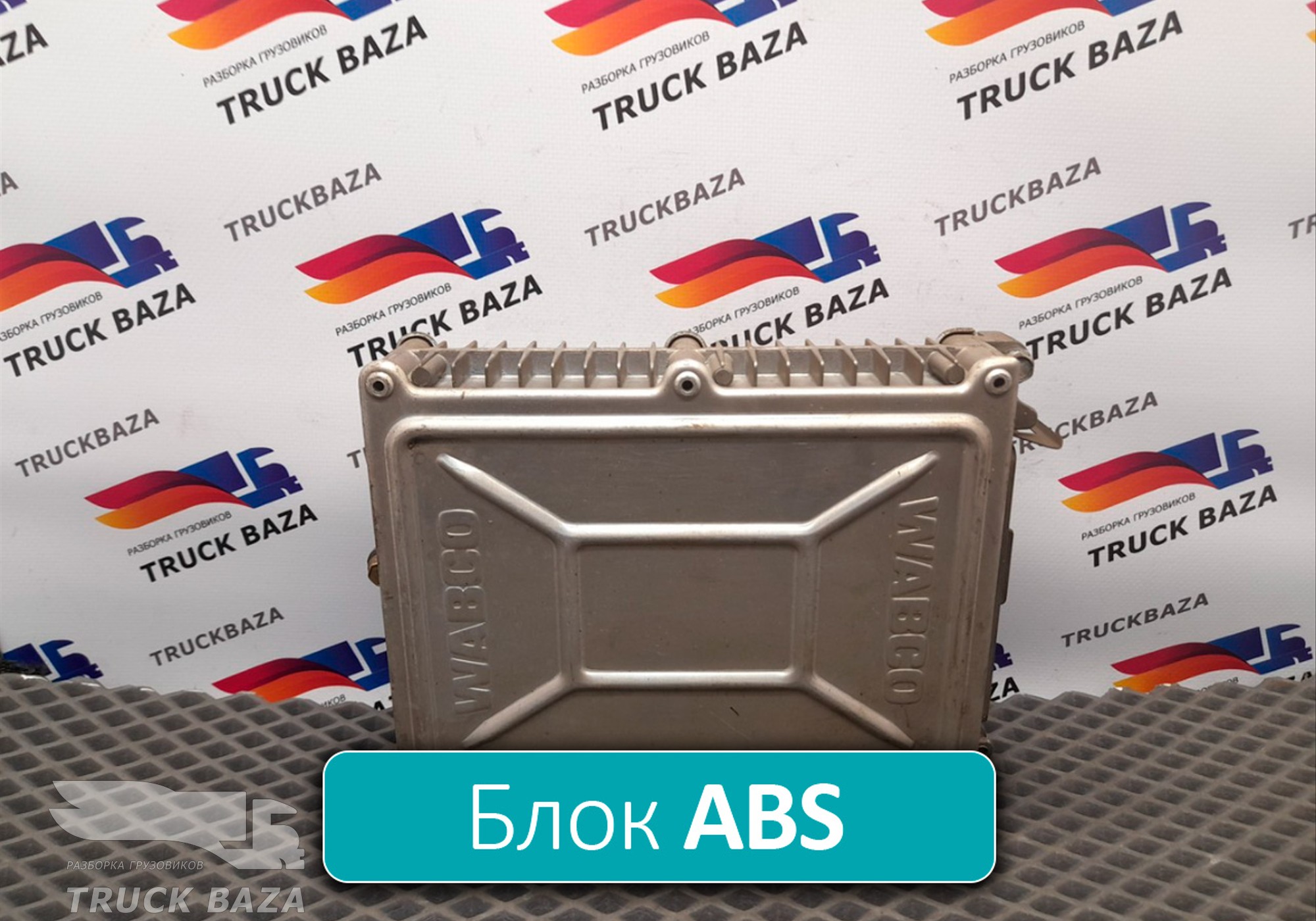 4460040110 Блок управления ABS для Iveco Turbostar