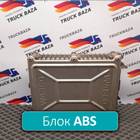 4460040110 Блок управления ABS для Volvo F