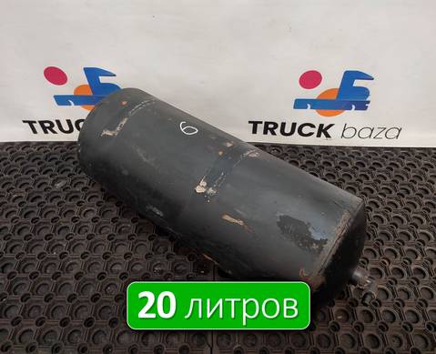 65801351300420 Ресивер воздушный 20 L для КАМАЗ 6580 (с 2016)