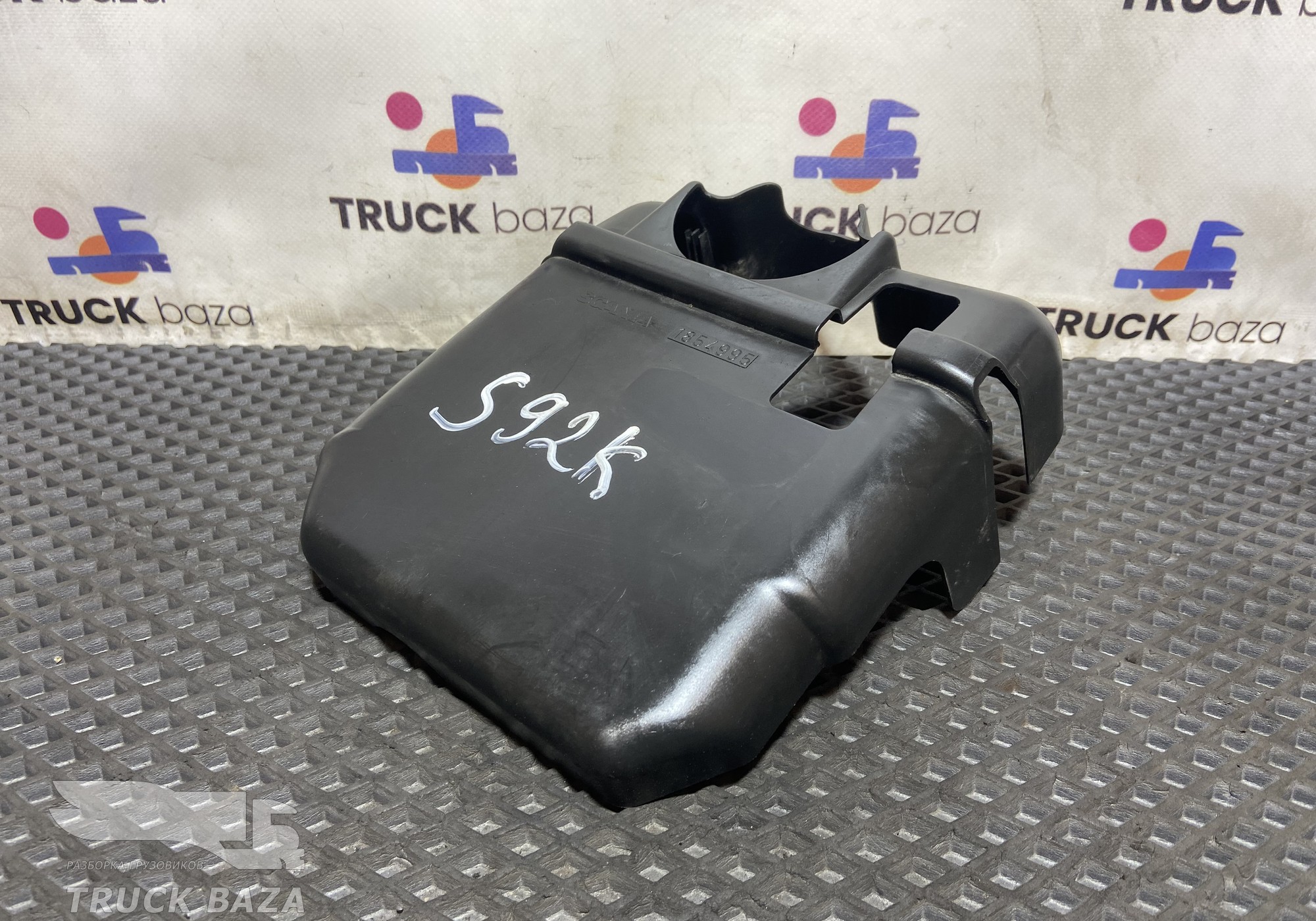 1854995 Кожух расширительного бачка для Scania 4-series