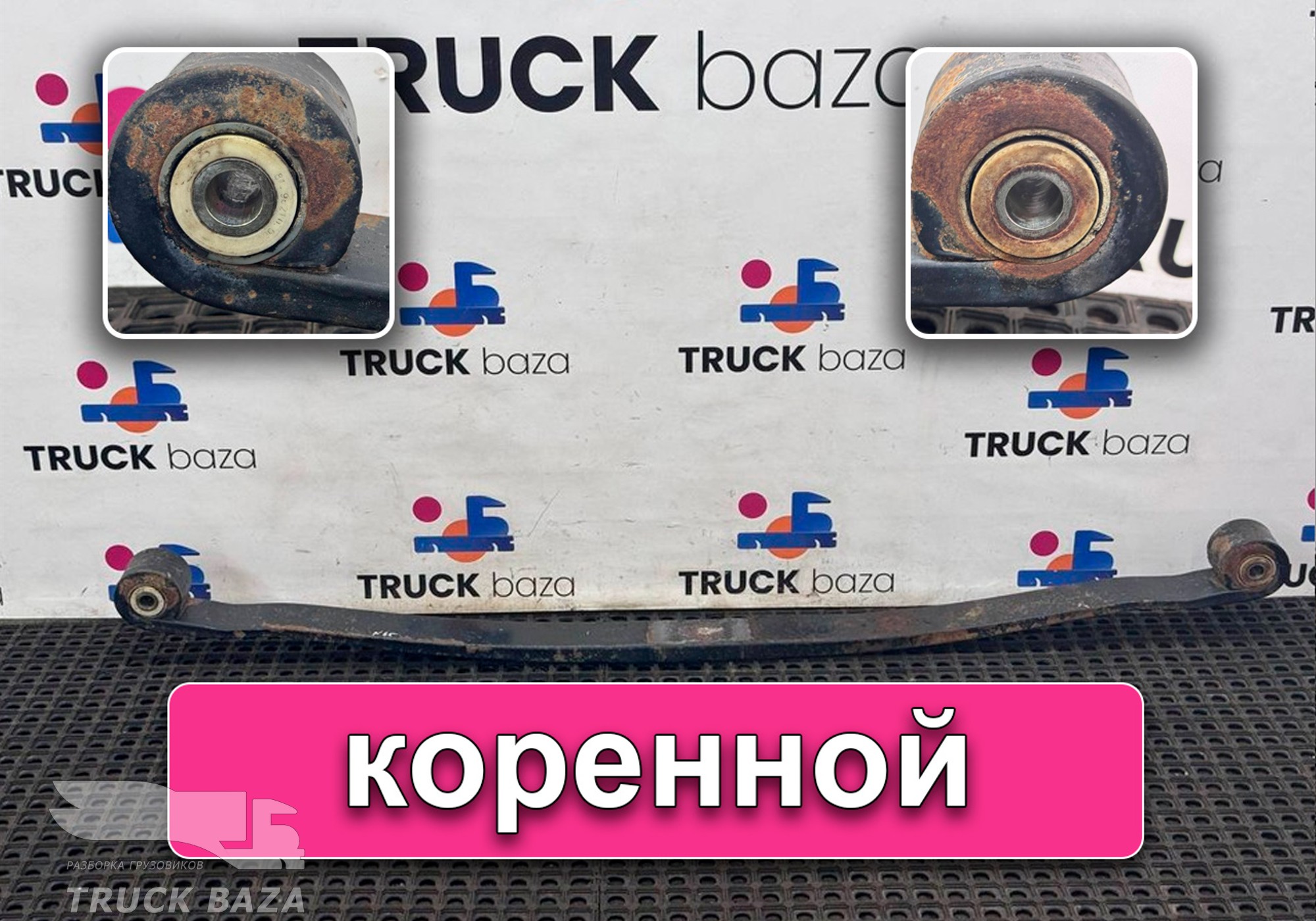 81434026324 Рессора передняя для Man TGA