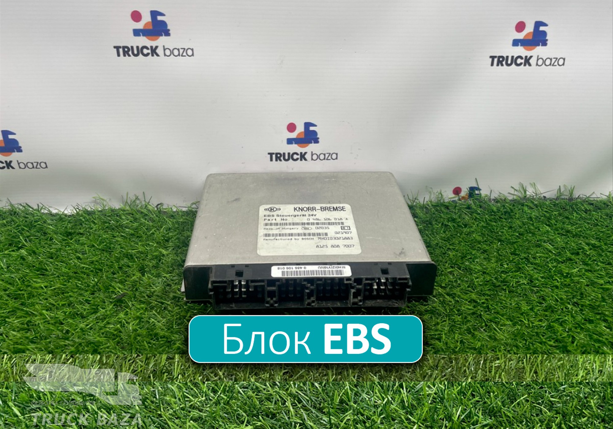 81258087007 Блок управления EBS