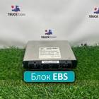 81258087007 Блок управления EBS для Man TGM I (с 2005 по 2008)