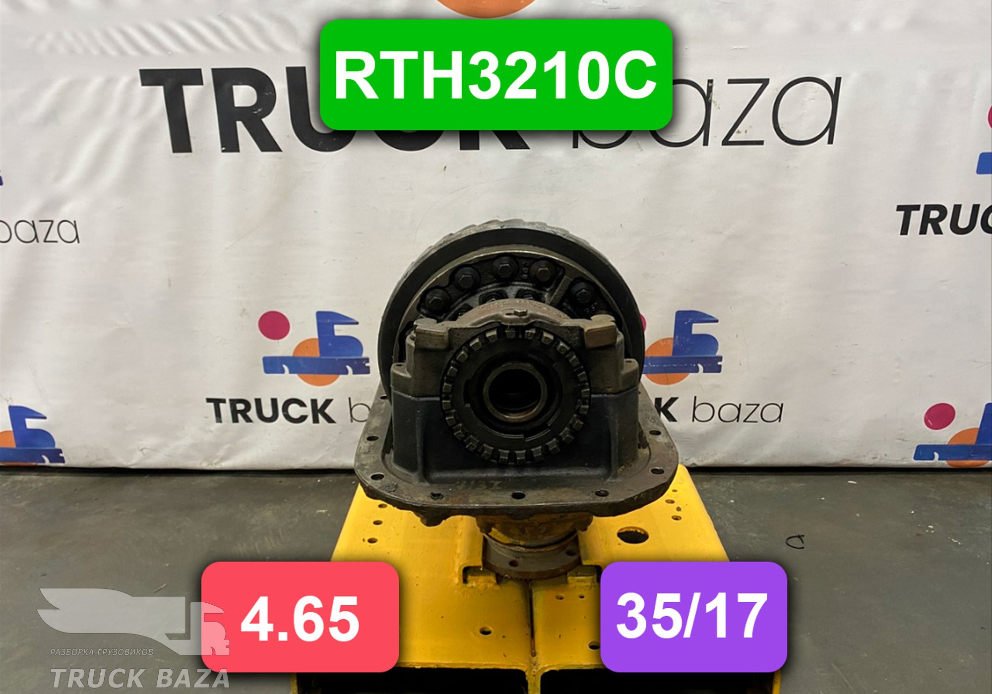 7421003933 Редуктор заднего моста RTH3210C 4.65 для Volvo FMX