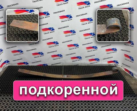 2137285 Лист рессоры подкоренной для Scania 3-series G (с 1988 по 1997)
