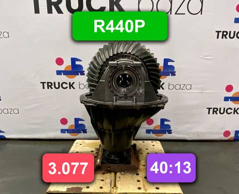 004070530 Редуктор заднего моста R440P 24000S 3.077 для Mercedes-Benz