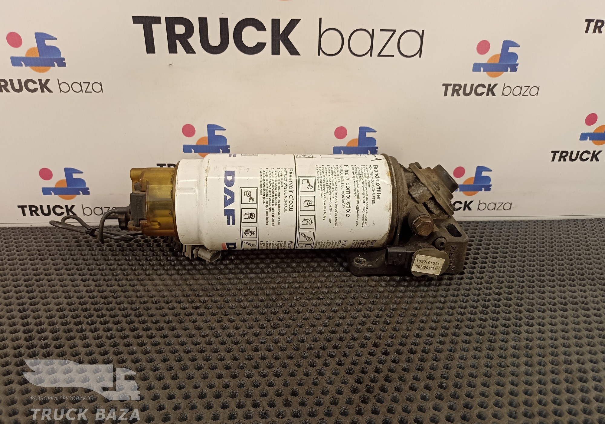 1861882 Сепаратор топливный для Daf CF II (с 2006 по 2013)