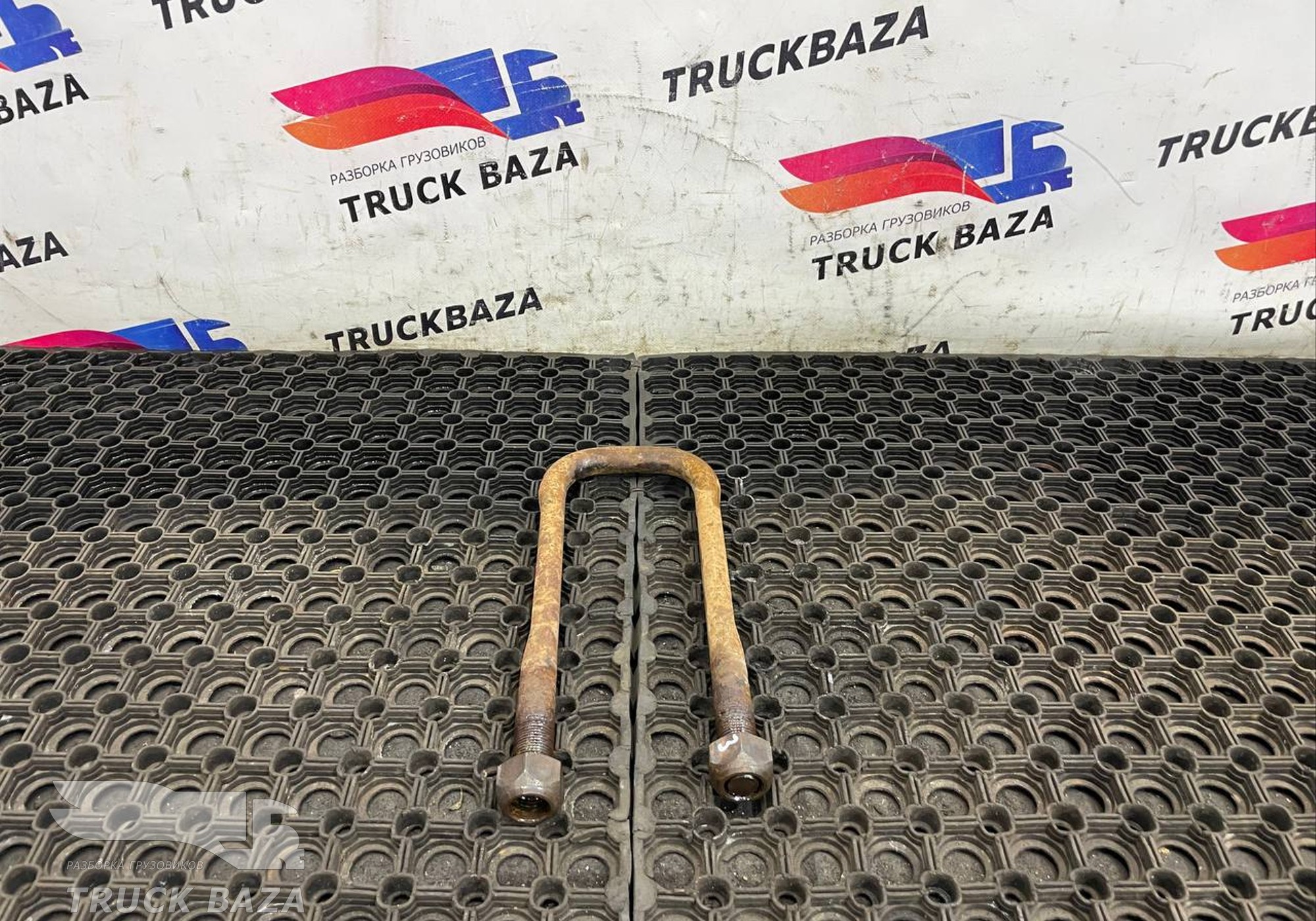 2C465K003CBN Стремянка задней рессоры для Ford F-MAX (с 2018)