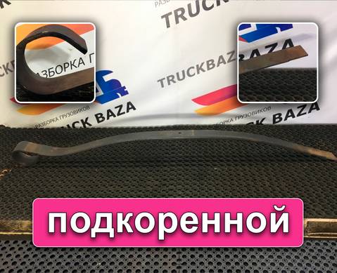 54902902102 Рессора передняя 1850 мм для КАМАЗ 5490 (с 2013)