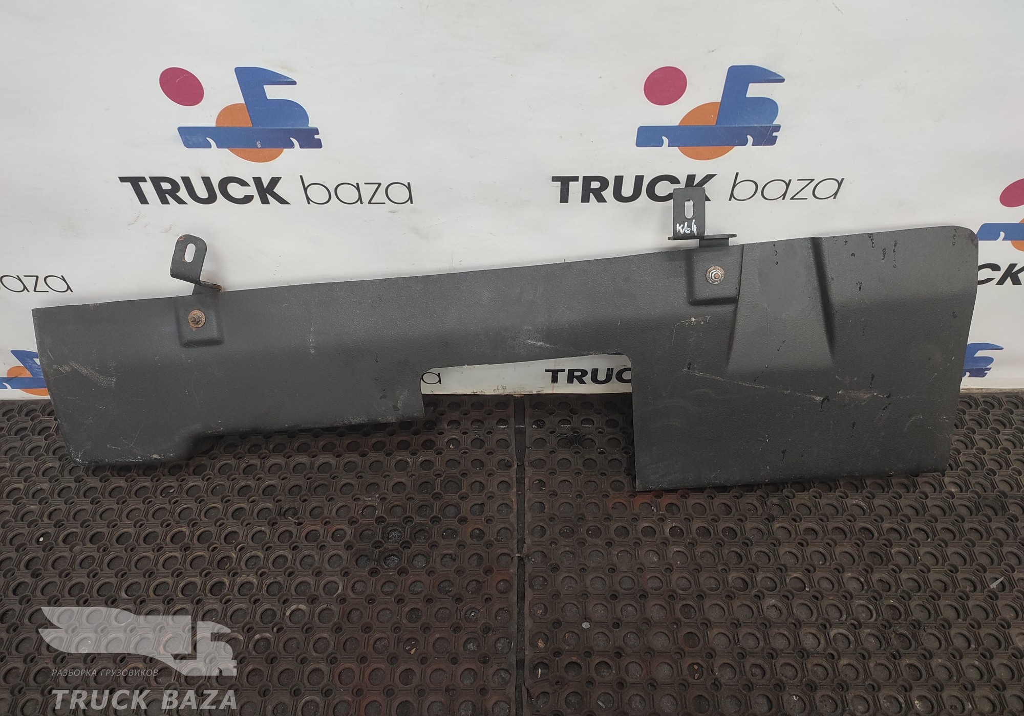 54901080022 Защита двигателя правая для КАМАЗ 5490 (с 2013)